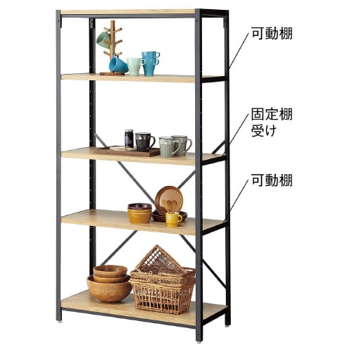 LアングルSラック5段 W90*H180cmラーチ