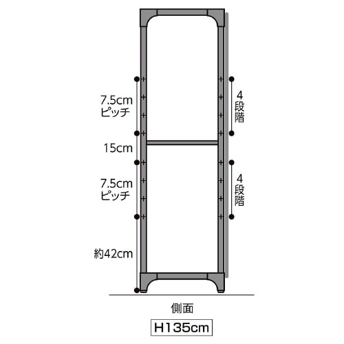 LアングルSラック4段W120*H135cmラーチ