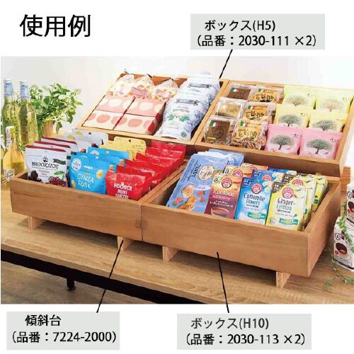 木製ボックス 桐材 ブラウン H10cm