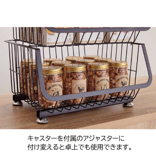 スタッキングワイヤーラック ブラック 3段