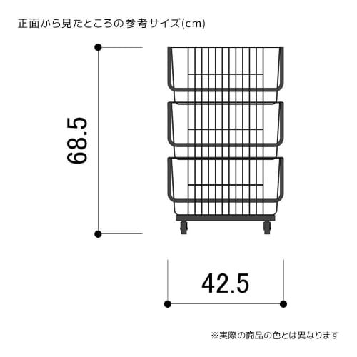 スタッキングワイヤーラック ブラック 3段