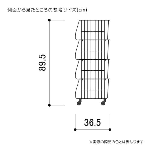 スタッキングワイヤーラック ブラック 4段