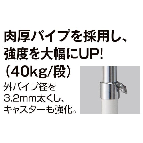 重量用2段ハンガーラック ブラック 幅90cm