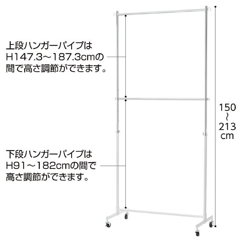 重量用2段ハンガーラック クローム 幅90cm