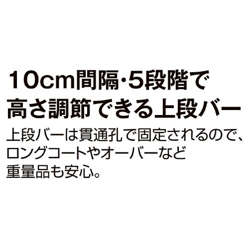 重量用2段ハンガーラック クローム 幅90cm