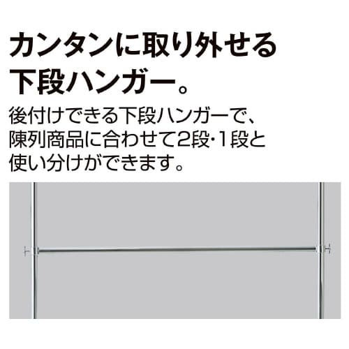 重量用2段ハンガーラック クローム 幅90cm
