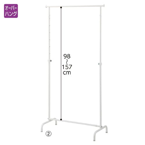 オーバーハングハンガーラックW90 丸パイプ 白
