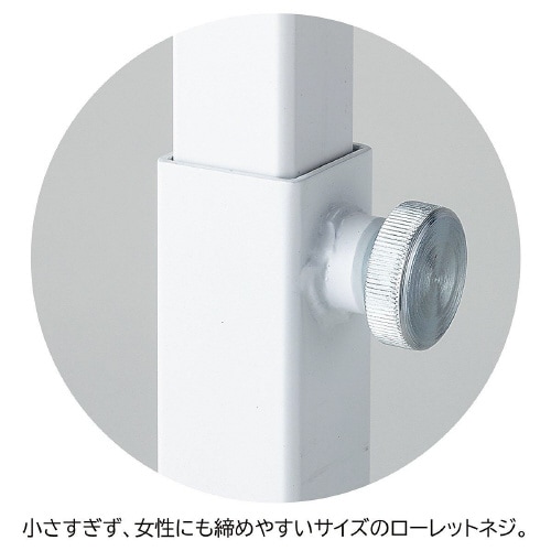 4WAYハンガーラック 角パイプ ホワイト