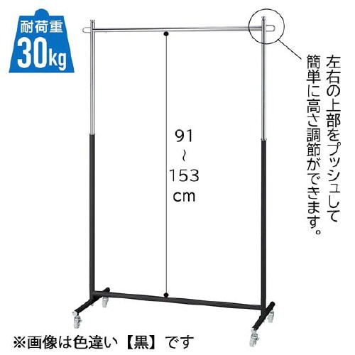 プッシュ式ハンガーラック 白