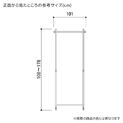 溶接式ハンガーラック 5台組 ホワイト W90cm