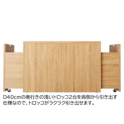 収納ステージ エクリュ