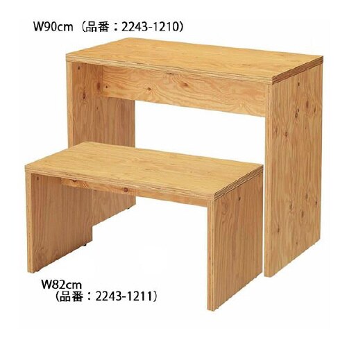 木製スリムコの字テーブル ラーチ合板 幅90cm