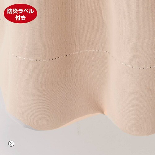 折りたたみフィッティングルーム カーテンベージュ