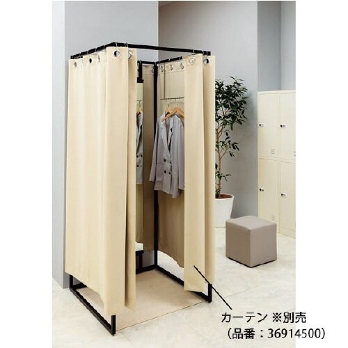 スクエアフィッティングルーム カーテンタイプ本体