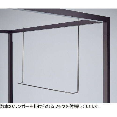 スクエアフィッティングルーム カーテンタイプ本体