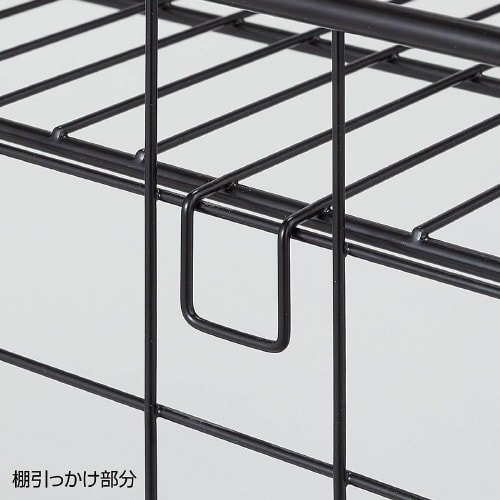 中央用ネットラックW90cm ブラック