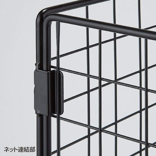 中央用ネットラックW90cm ホワイト