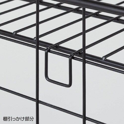 中央用ネットラックW90cm ホワイト