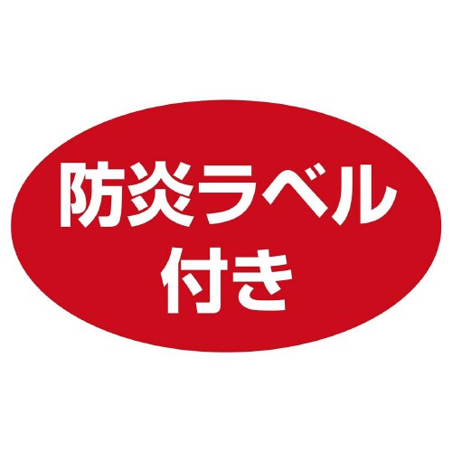 フィッティングルームカーペット 長方形 Lブラウン