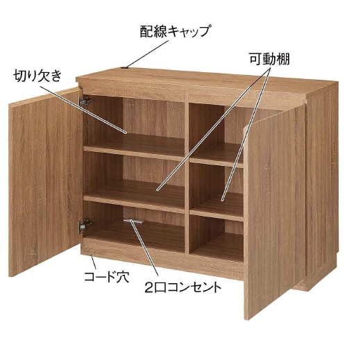 木製バックカウンター D45cm ダークブラウン