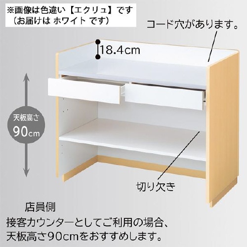 3方枠型レジカウンター台 ホワイト 幅120cm