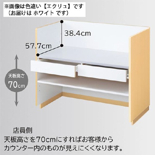 3方枠型レジカウンター台 ホワイト 幅120cm