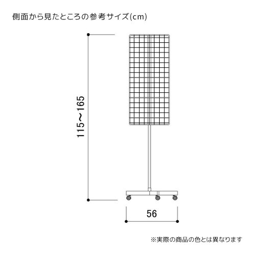 4面回転ネットディスプレイ ブラック