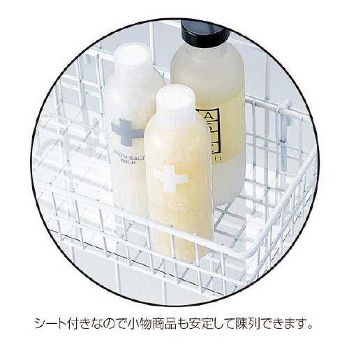 ネット用小物カゴ 白(シート付き) 幅27cm