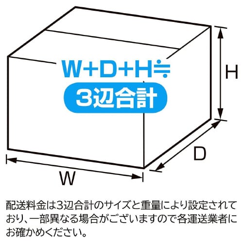 ダンボールケース 73.4×38.4×51.1cm