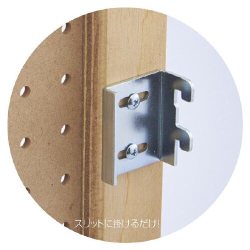 有孔パネル スリット取付 シナ柄 W90×H90