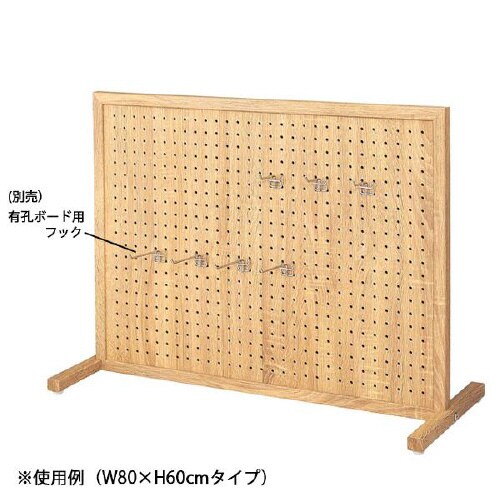 卓上両面有孔パネルスタンド RUS柄W80×H60