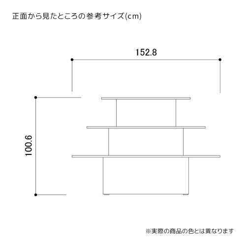 アイランド3段テーブル オーバル エクリュ