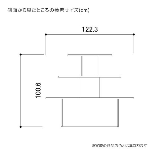 アイランド3段テーブル オーバル エクリュ