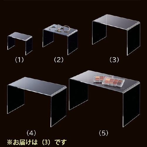 アクリル透明コの字ラック 幅20cm 2個入×2