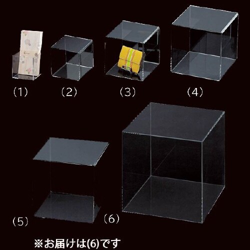 透明アクリル5面ボックス 35cm角 2個入