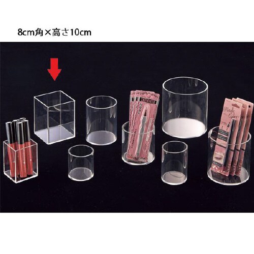 パイプディスプレイ 8cm角×高さ10cm 3個入