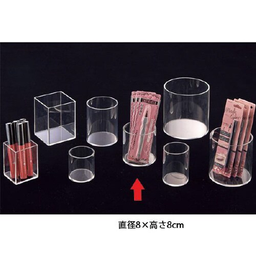 パイプディスプレイ 直径8×高さ8cm 3個入