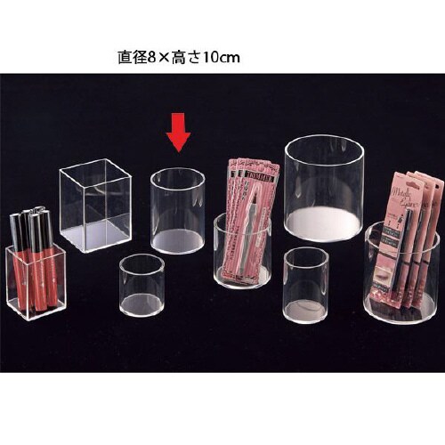 パイプディスプレイ 直径8×高さ10cm 3個入