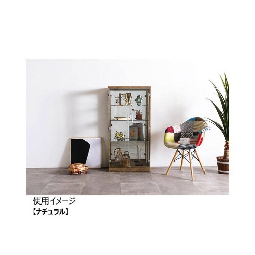 ショーケース オリーブ 幅64cm ナチュラル