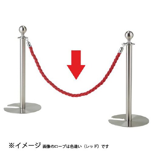 パーティション用ロープ クローム用 ブラック