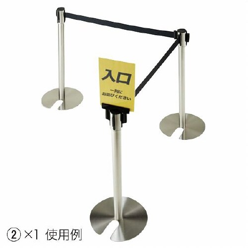 ベルトパーティション用ポップ立て A4