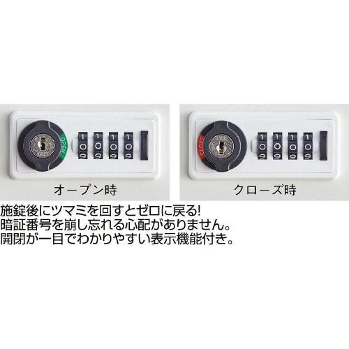 スチールロッカーダイヤル錠 ホワイト 5人用