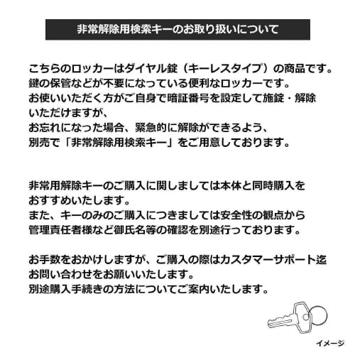 スチールロッカーダイヤル錠 ホワイト 5人用