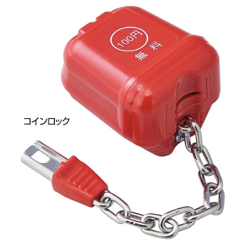 3個載せショッピングカート コインロック付き