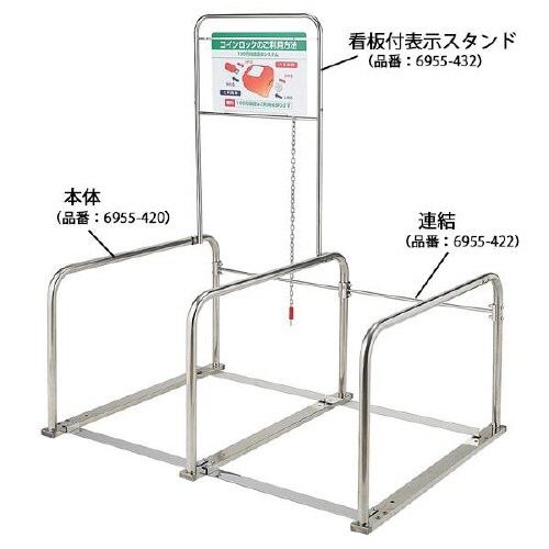 コインロック取付カート専用収納庫D100cm 本体