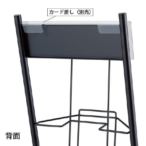 スマートカタログスタンドA4 7段 1列7段 白