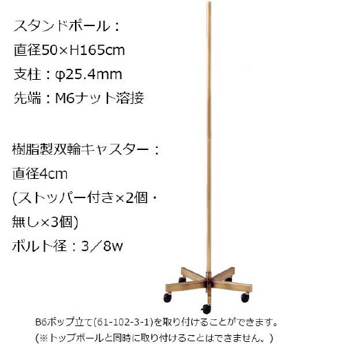 回転ハンガースタンド アンティークゴールドセットA