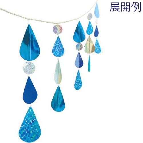 水滴ドロップカーテン