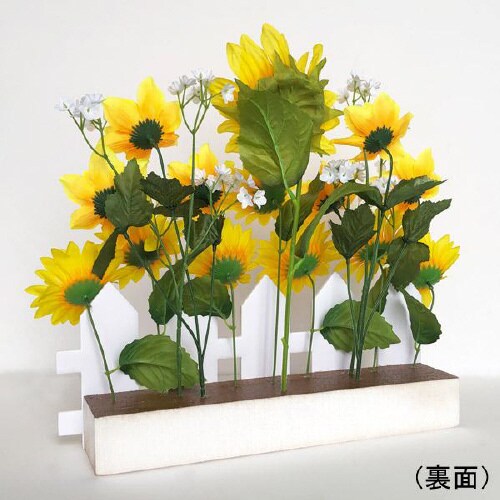 ひまわり垣根スタンド