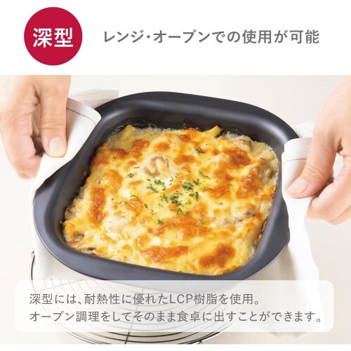 クッキングコンテナ SELECT100